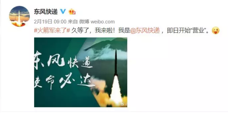 火箭軍+RTK：炮火精準(zhǔn)打擊，測(cè)繪功不可沒(méi)！