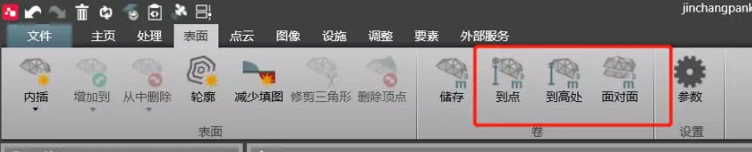 計(jì)算測(cè)量表面到某點(diǎn)、到某基準(zhǔn)面的量差值