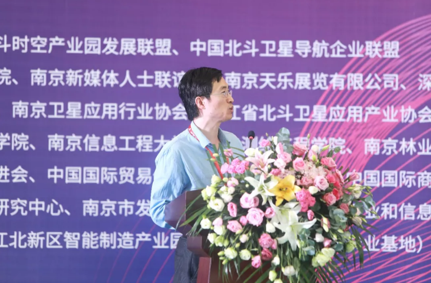 歐洲科學(xué)院院士、IAG、IUGG會(huì)士金雙根