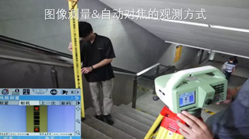 徠卡LS15電子水準(zhǔn)儀-圖像測量&自動對焦，開創(chuàng)水準(zhǔn)測量新模式