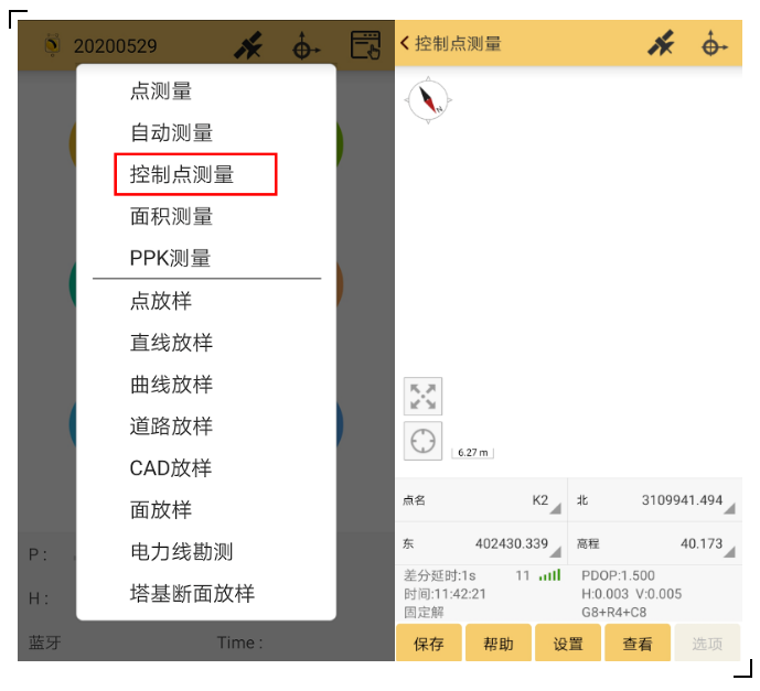 RTK控制點(diǎn)測量攻略分享，新手秒變高手！