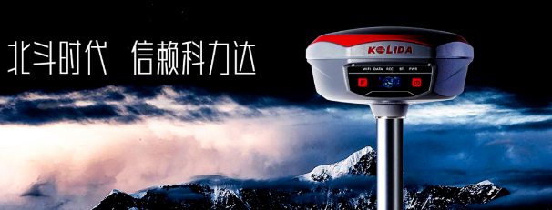 高端機K1Pro出馬！流域綜合治理工程放樣不在話下