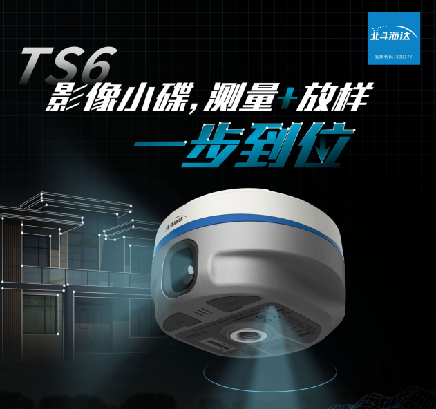 實(shí)景放樣快！穩(wěn)！準(zhǔn)！影像小碟為道路施工增速提效