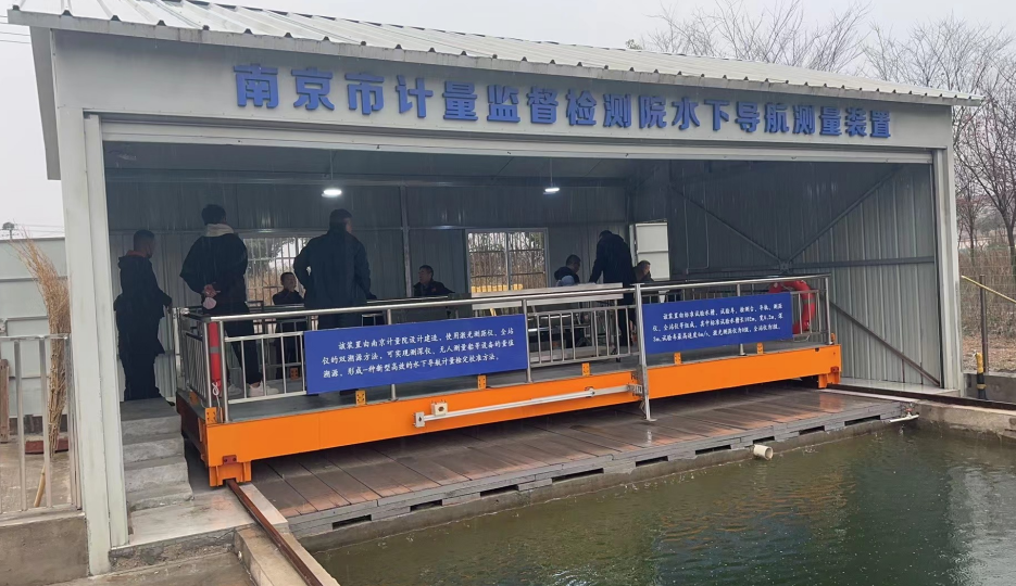 計(jì)量院檢測(cè)校準(zhǔn)無人船、測(cè)深儀、陀螺儀