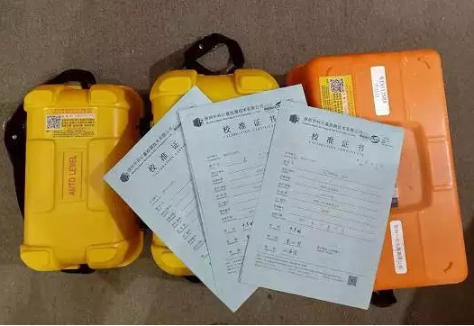 測(cè)繪儀器檢定：全站儀，水準(zhǔn)儀，經(jīng)緯儀，RTK，GPS測(cè)量?jī)x