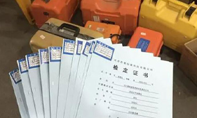 全站儀到底是檢定還是校準(zhǔn)？看完你就知道了